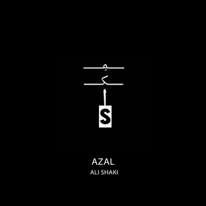 Azal