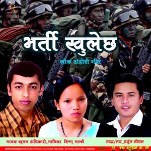 Bharti Khulechha (feat. Khuman Adhikari & Bishnu Majhi)