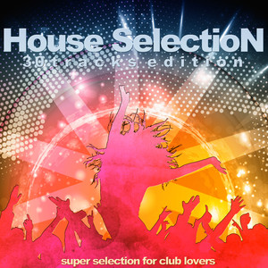 Hey No (J.C.C. Double Deep Mix)