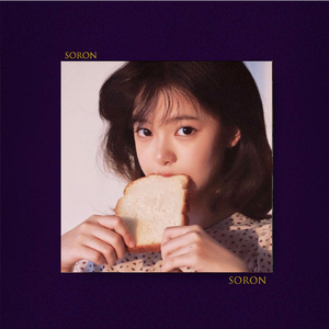 流年【FREE】City Pop 暧昧 Rnb 氛围 叙事 Beat