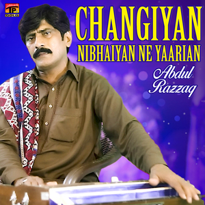 Changiyan Nibhaiyan Ne Yaarian