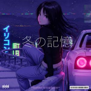 Otoko no roman