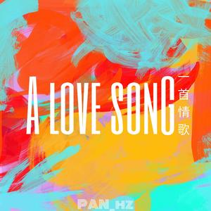 一首情歌(Prod by Lil Siren)