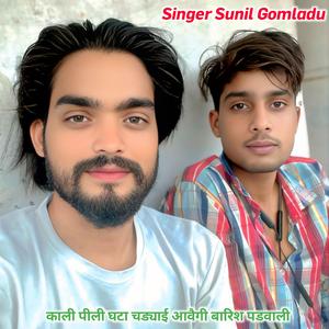 Barish ka song बारिश का मीना सॉन्ग