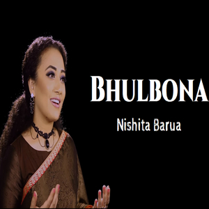 Bhulbona