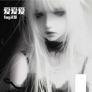 无名的人内有文案