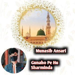 Gunaho Pe Hu Sharminda