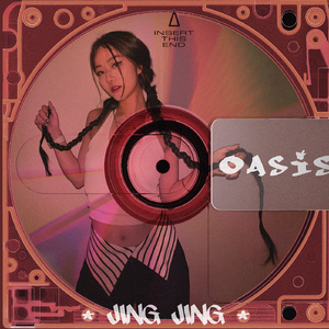 抬头向上Never Bow Down