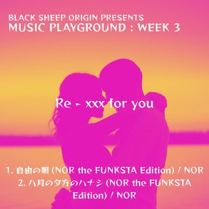 8月の夕方のハナシ (NOR the FUNKSTA Edition)