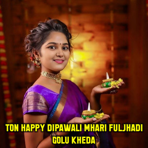 Ton Happy Dipawali Mhari Fuljhadi