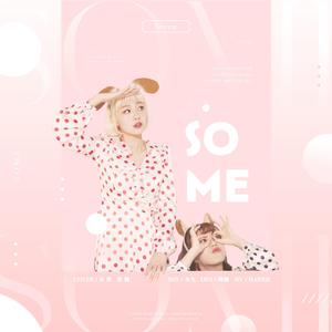 Some（cover by脸红的思春期)