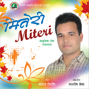 Timi Bata Tadha (Male Vocals)