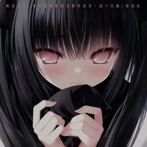 晚安布布 (那些伤痕象征着那些旧事)