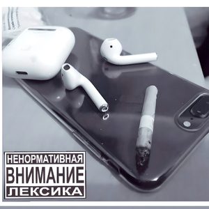 Air Pods
