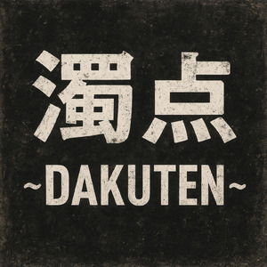 DAKUTEN
