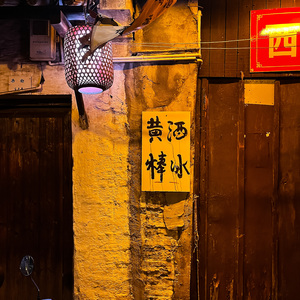 书圣故里的猫弄丢了小鱼干