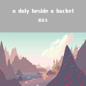 a daly beside a bucket