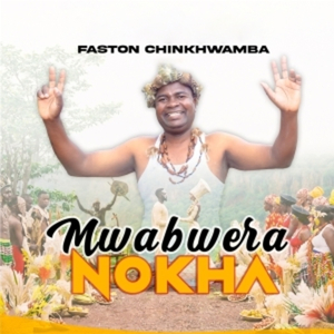 Mwabwela nokha
