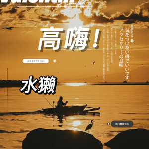 contempt(蔑视).remix