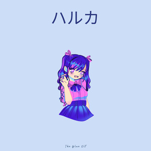 もう少しだけ