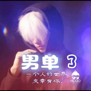 上天是不是忘了我