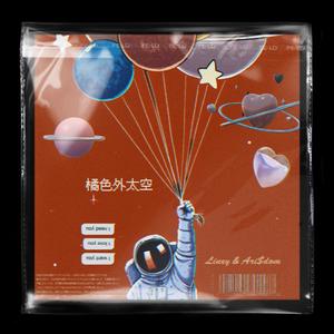 橘色外太空（demo）