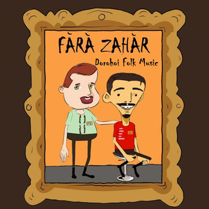 O Cal Frumos (Original Mix)