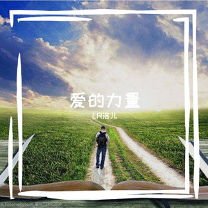 燃烧激情的火焰