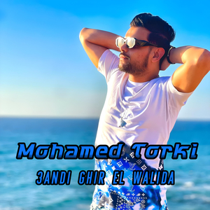 Frakha tayahli nassi