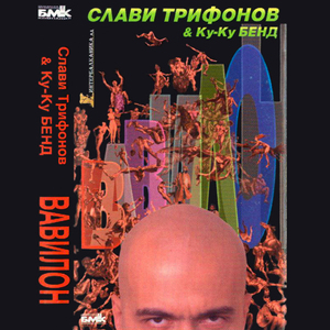 Пролог