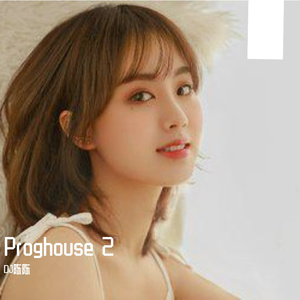 Dreamers(ProgHouse）首发-DJ版