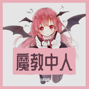 坐在巷口的那对男女