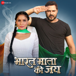 Tani Hans Da Ye More Raja