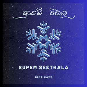 Supem Seethala