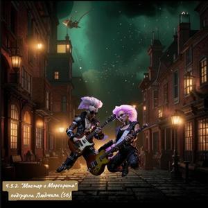 Ария автора