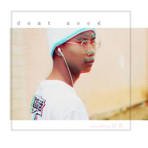 只是demo别听不然吓到你