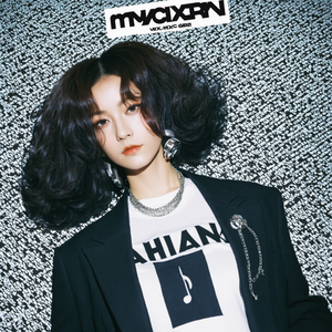 Dancing Through the Rain