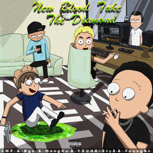 回忆录（prod by 顺赢INKA）