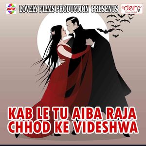 Mar Dem Goli Orcheshtra Me Je Boli