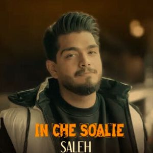 In Che Soalie