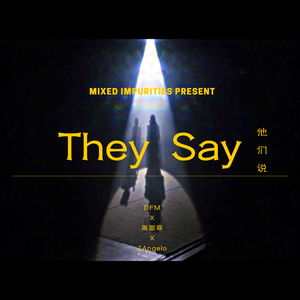 They Say（别问Feat 滇声气 7Angelo）