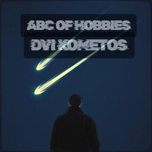 DVI KOMETOS