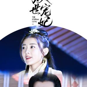 九张机（Cover 叶炫清）