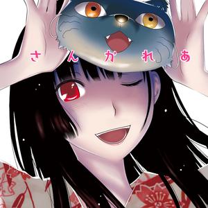 可愛くなりたい （Cover honeyworks / 雨宫天）