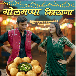 Golgappa Khilaja