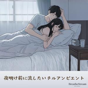 雲の切れ間を抜けるピアノ