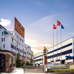 火焰山之歌 (合唱亚洲爱乐团)