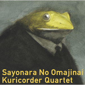 サヨナラのおまじない (TV size)