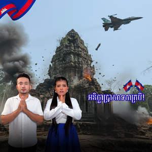 អនិច្ចាប្រាសាទតាក្របី!