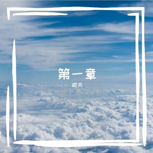 罪恶终章